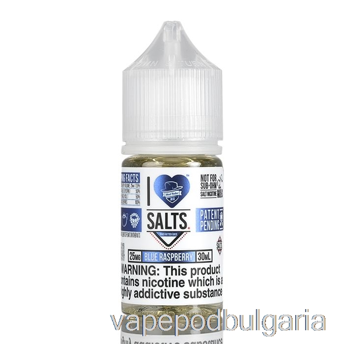 Vape Bulgaria Blue Raspberry - I Love Salts - 30ml 25mg